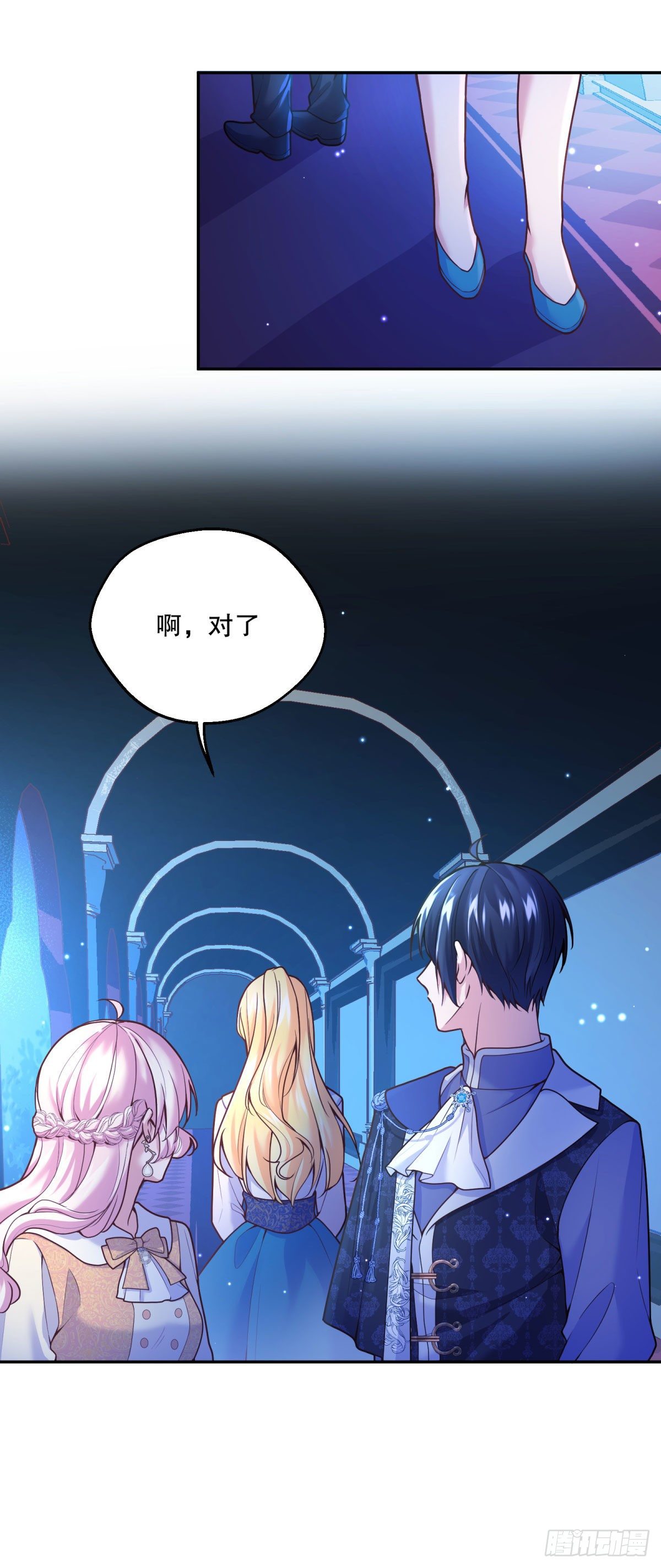 98-艾玛告白维狄？25
