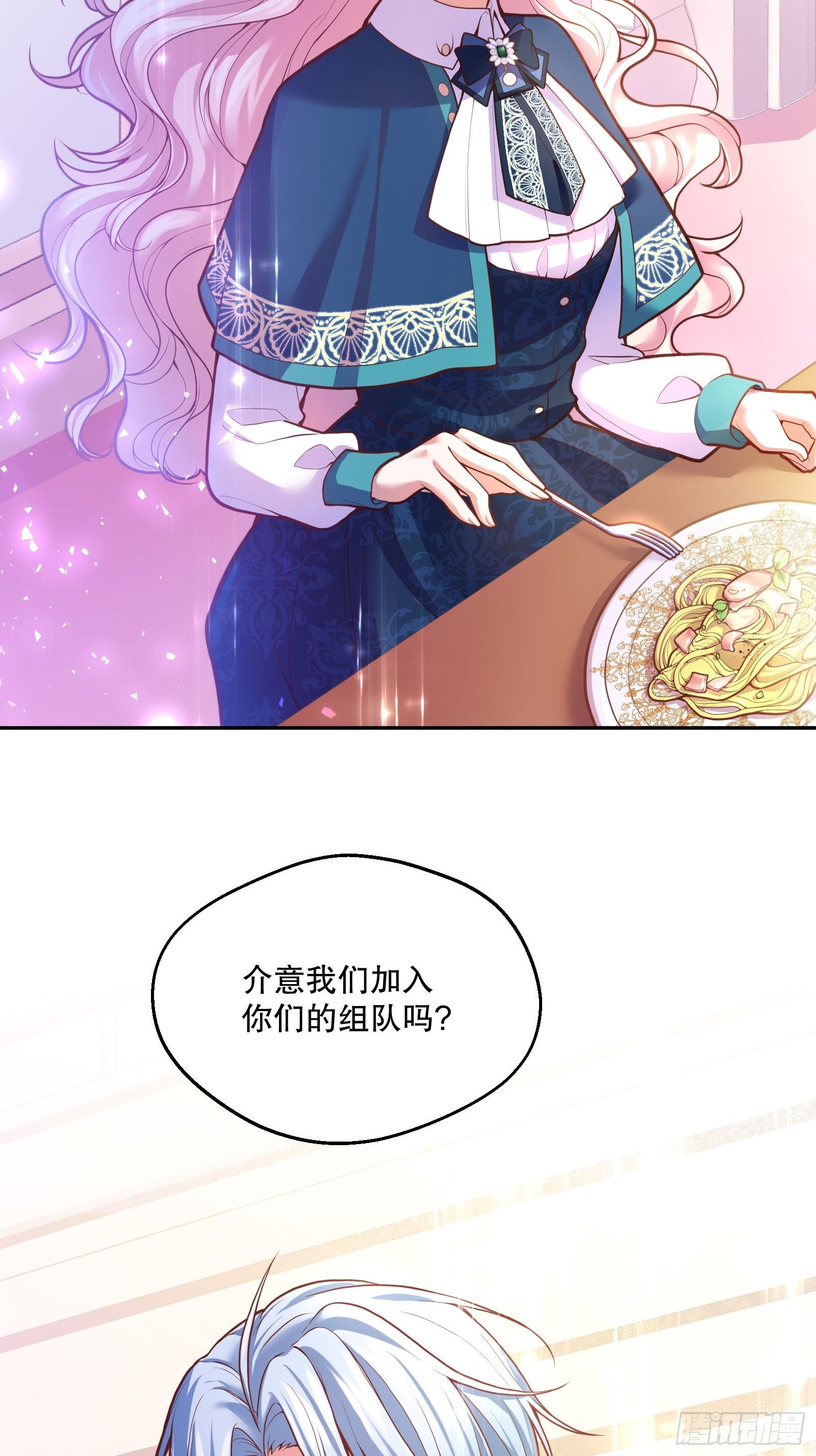 74-组队30
