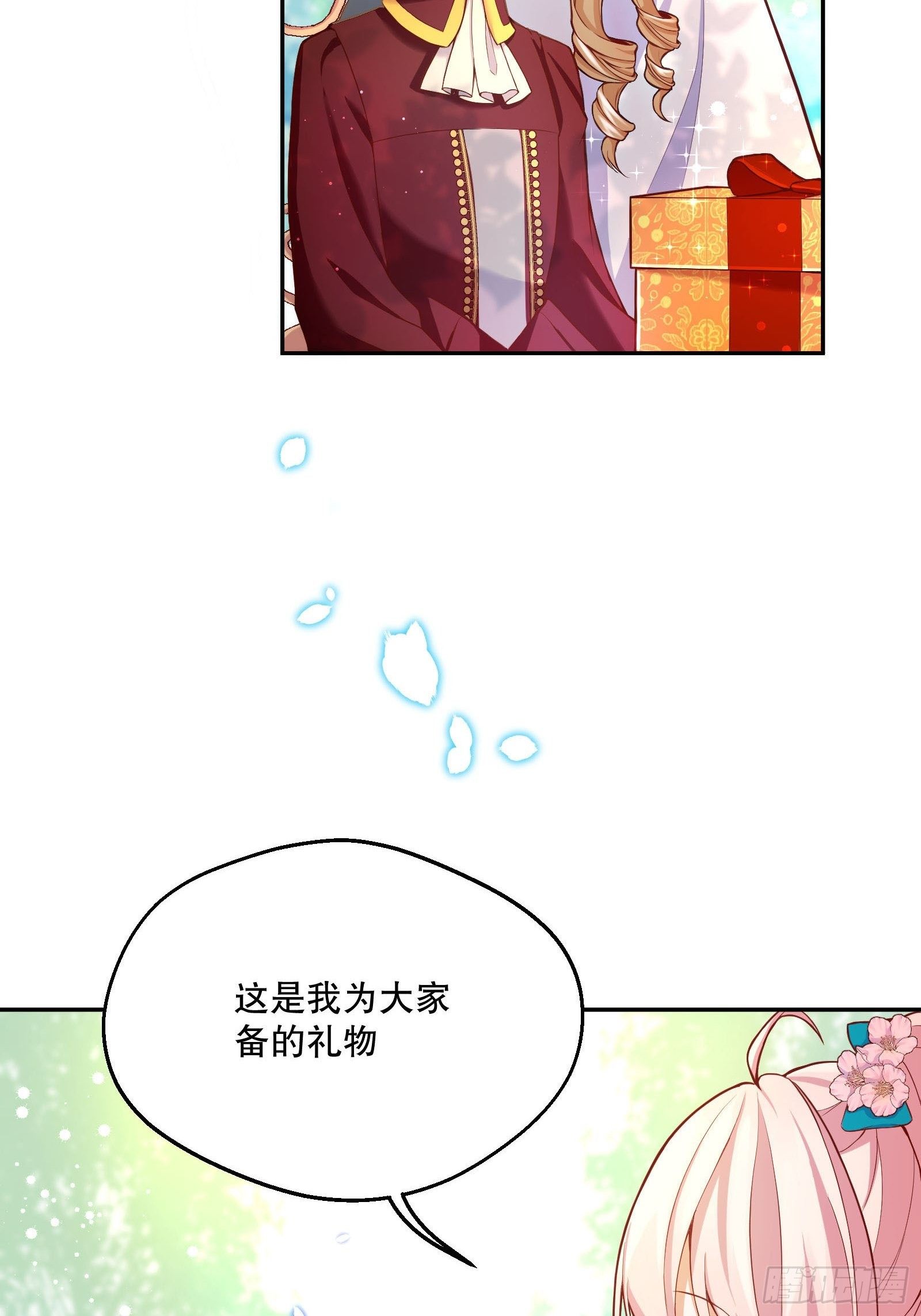 28-不错的开始17