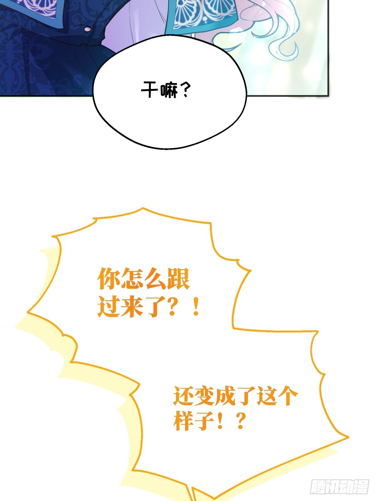 89-凶手究竟是谁7
