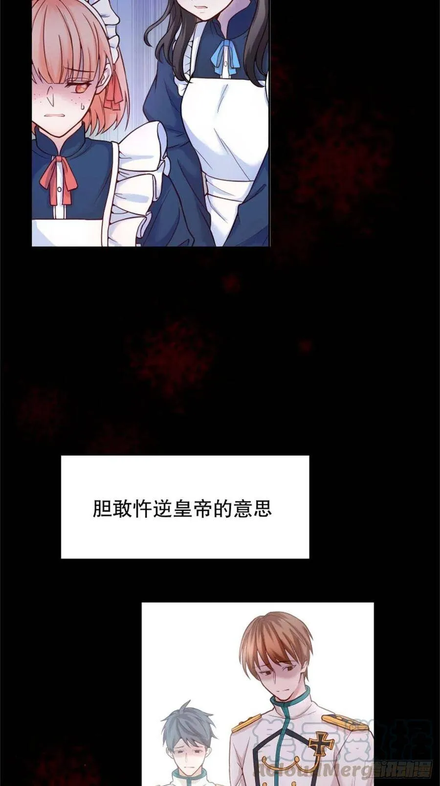3-质子维狄54