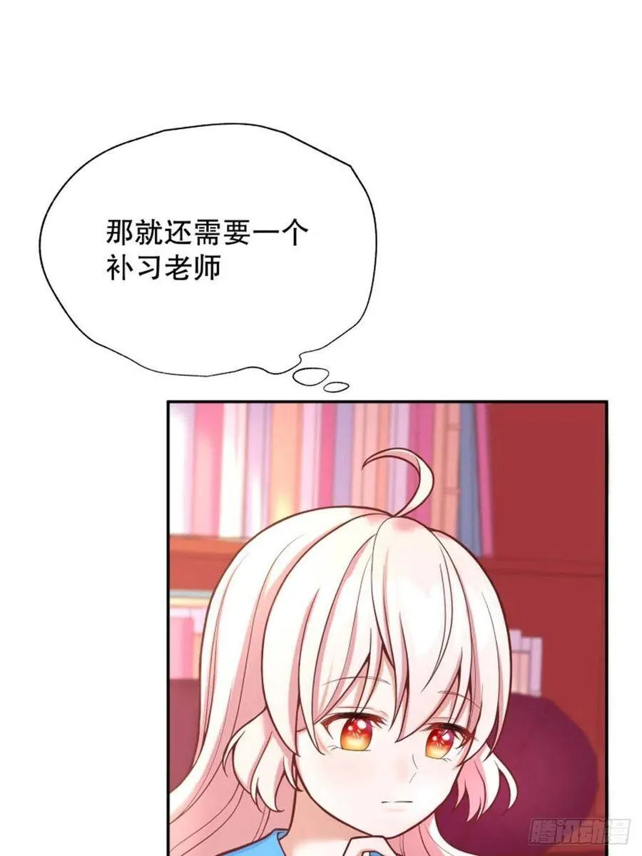 6-反派自救计划出炉！83