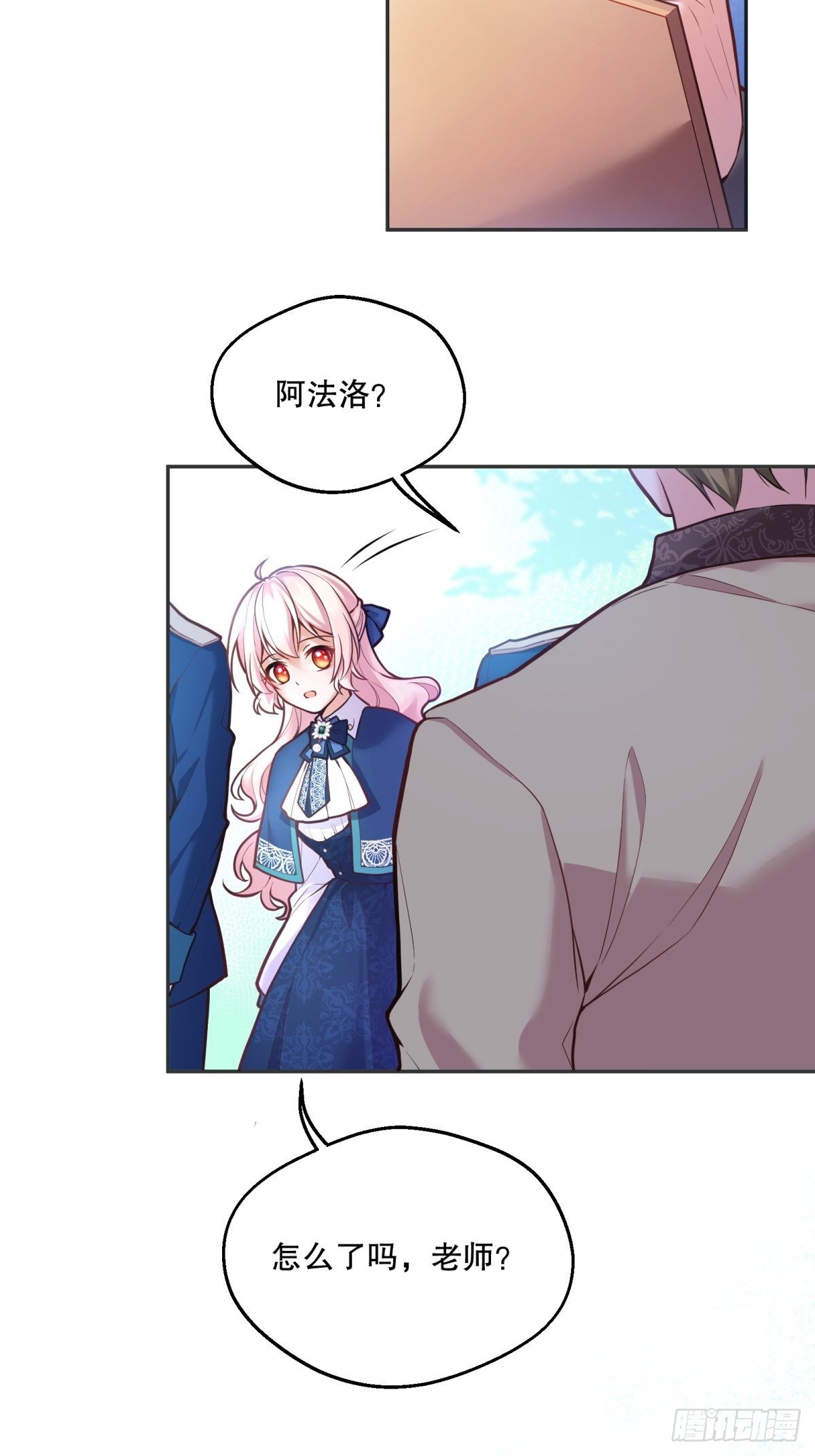 79-试炼开始28