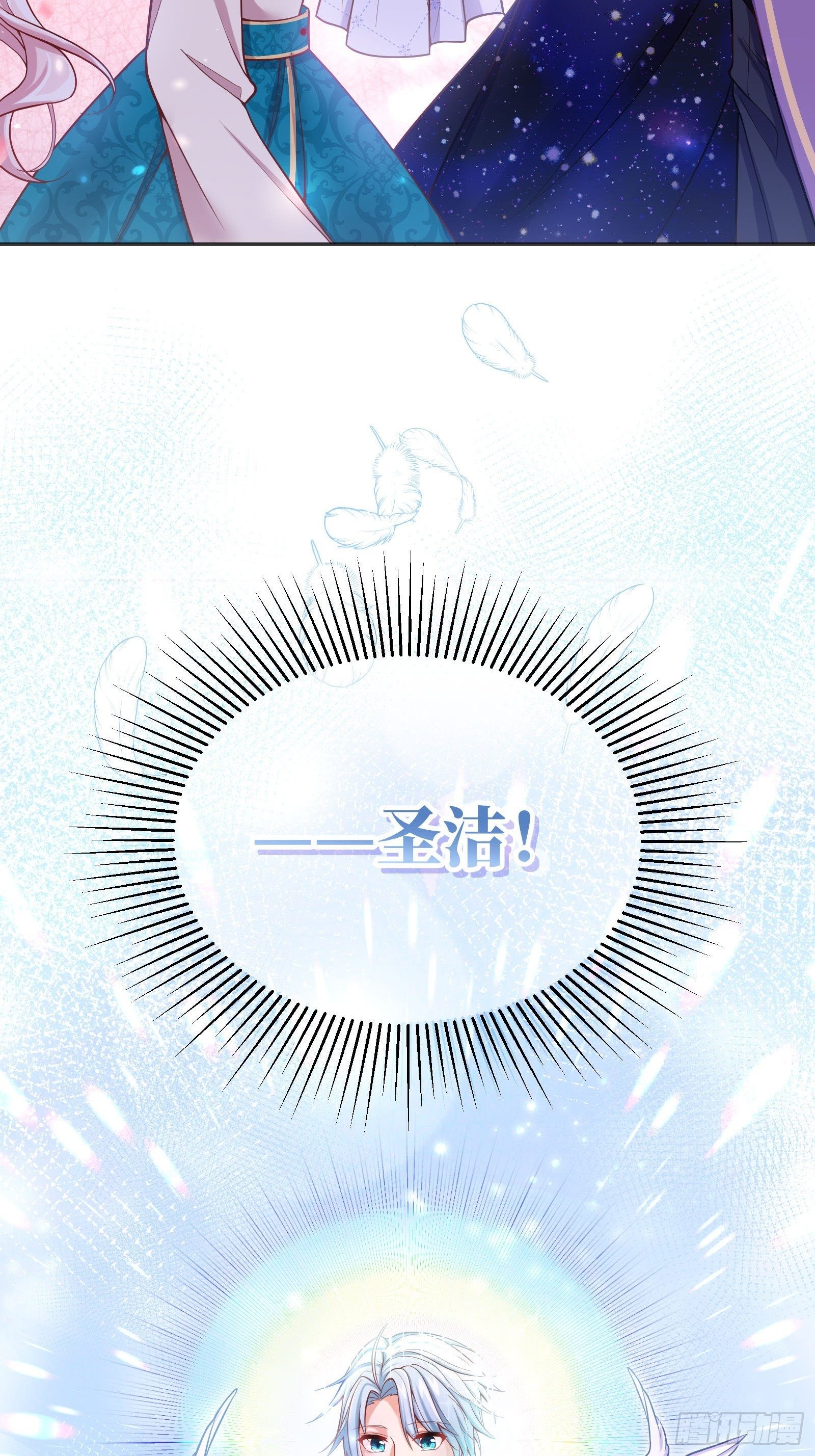 24-这…就是天使吗？47