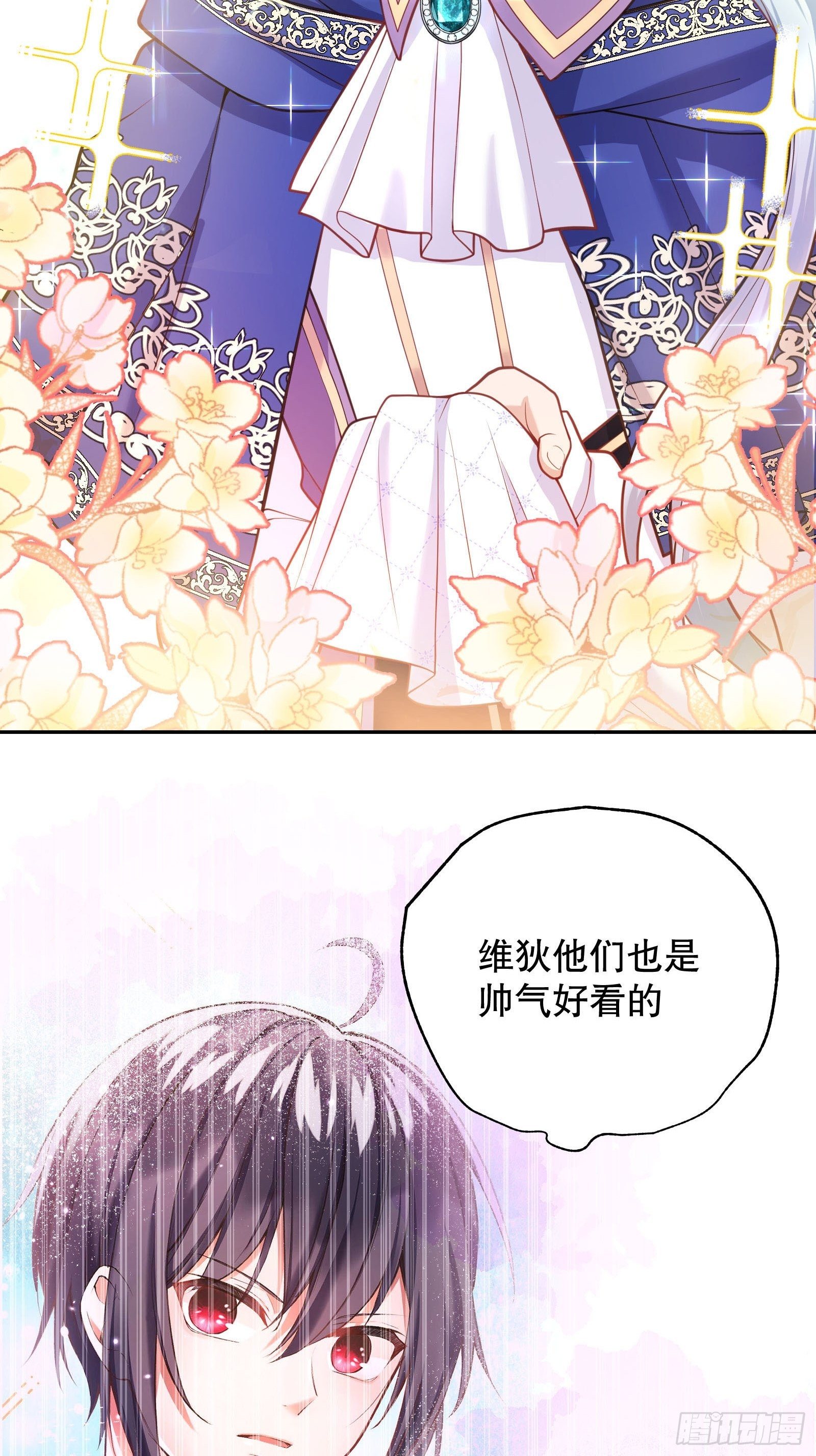 24-这…就是天使吗？42