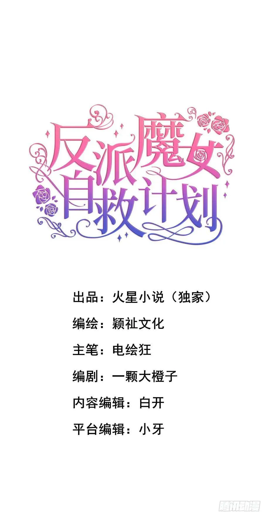1-我…穿越了78