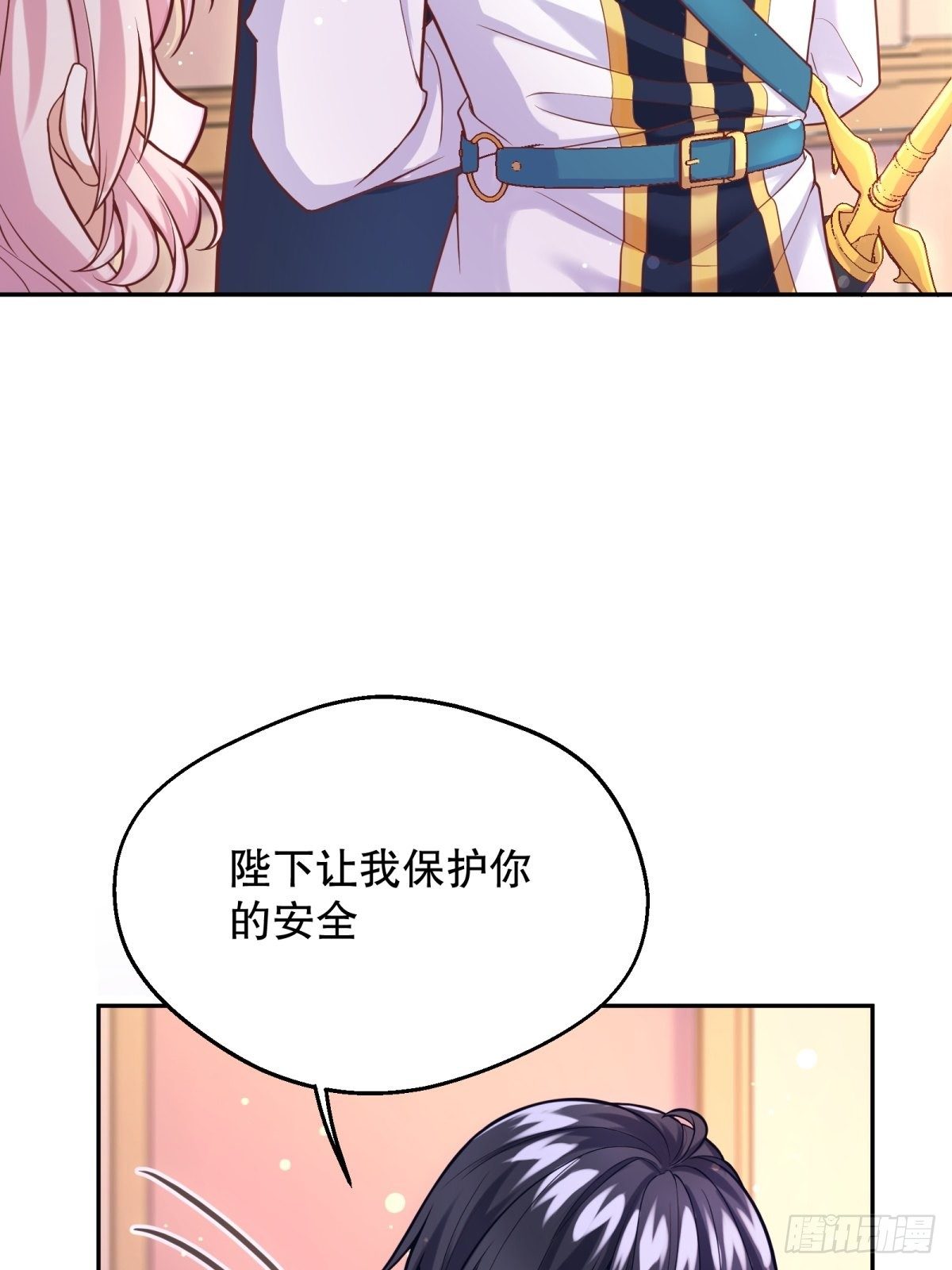 35-教廷使者24