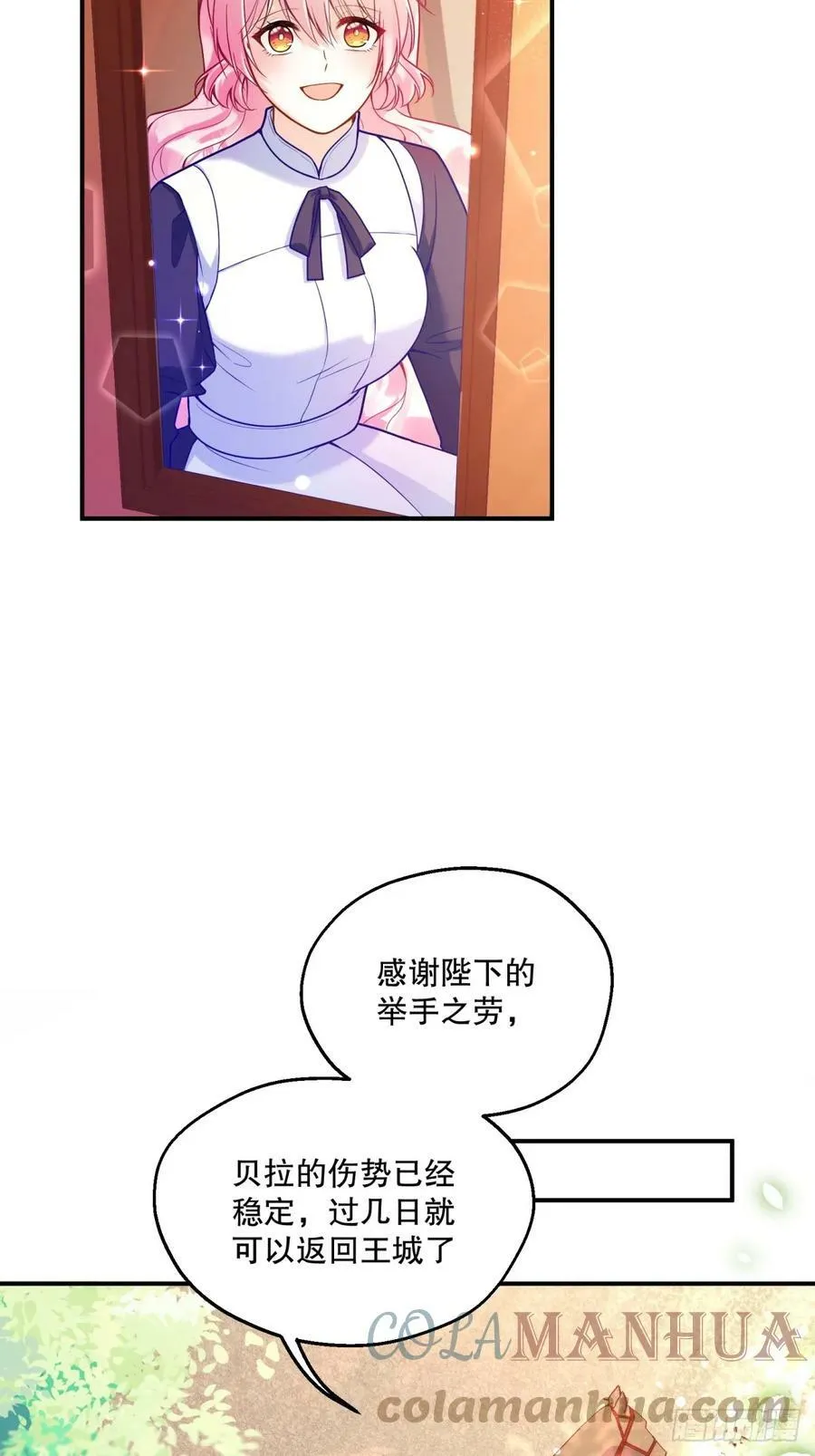 147-来龙去脉20