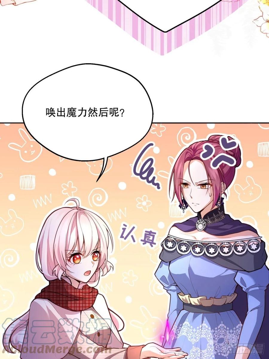 53-秘密训练24