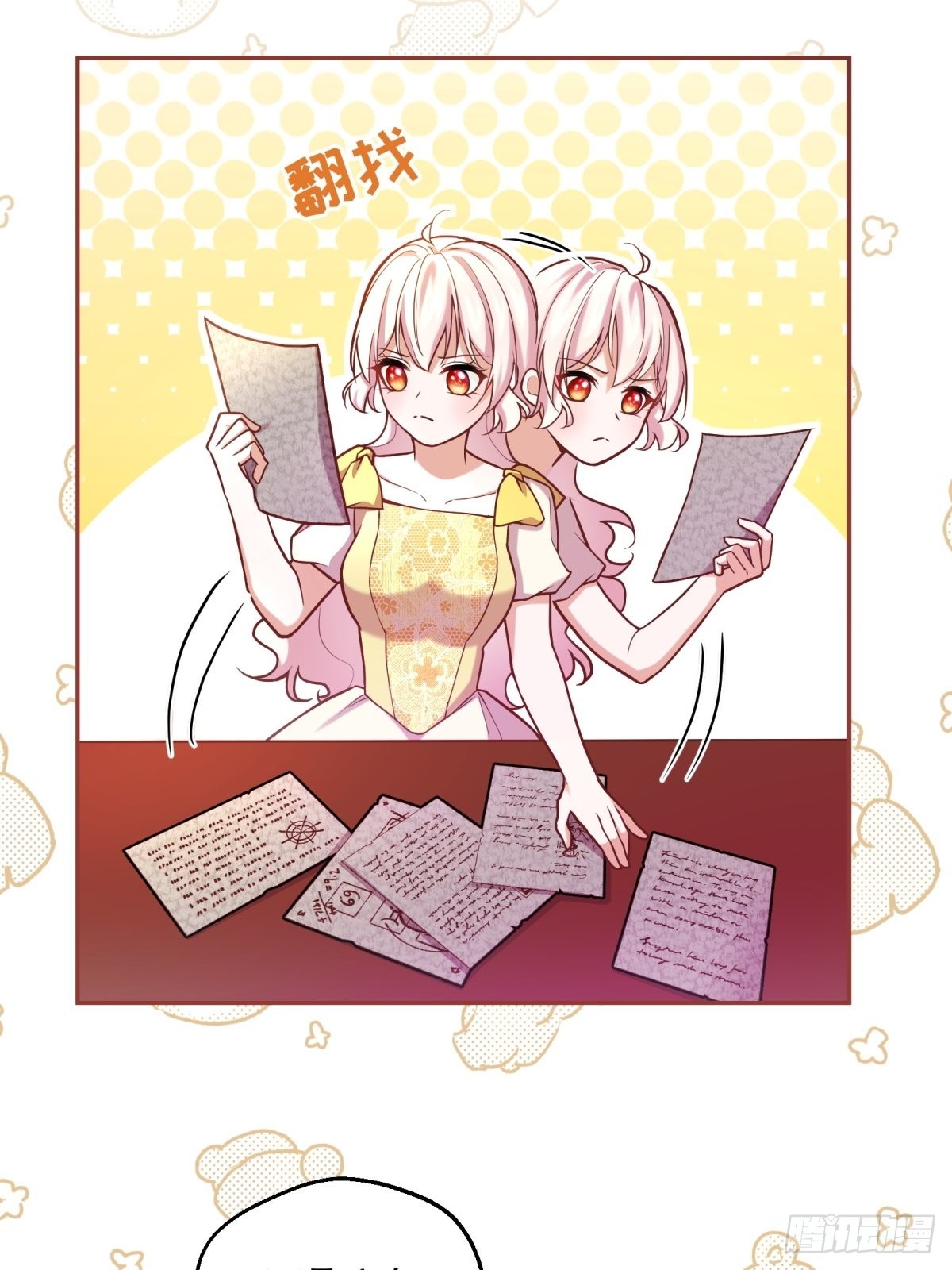 105-可疑饰品1