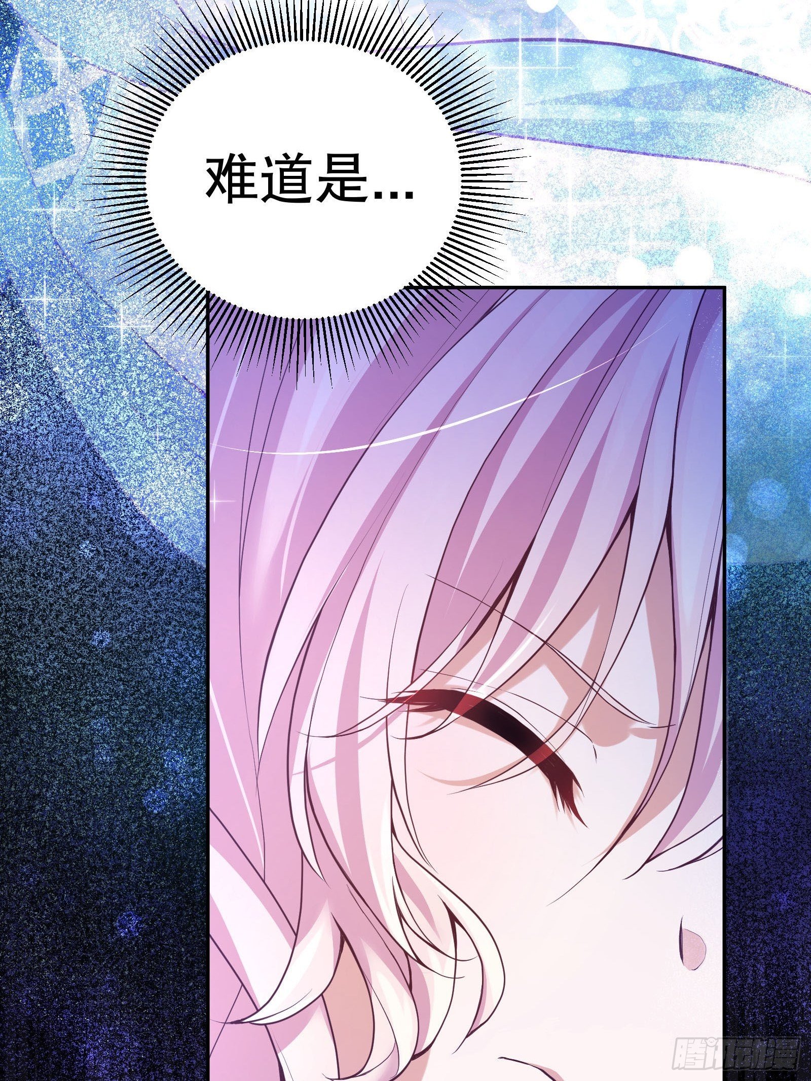 27-没有魔力那又如何12