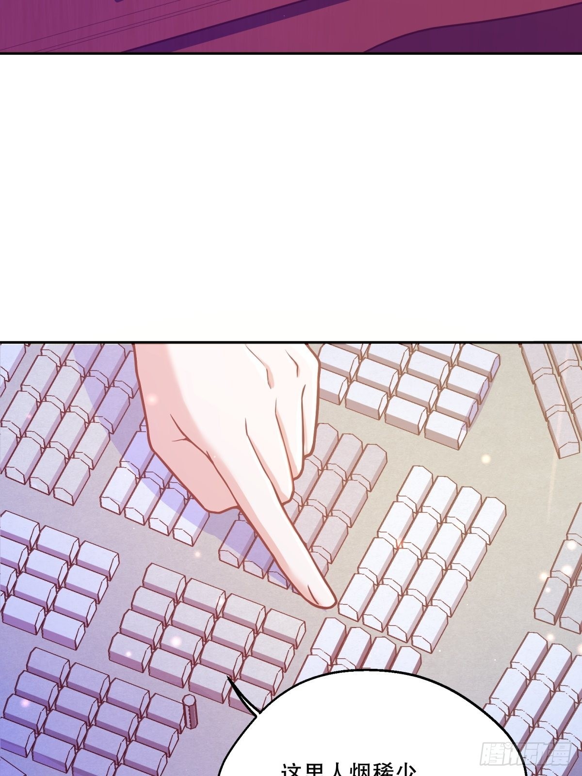 110-维狄，你很重要！7