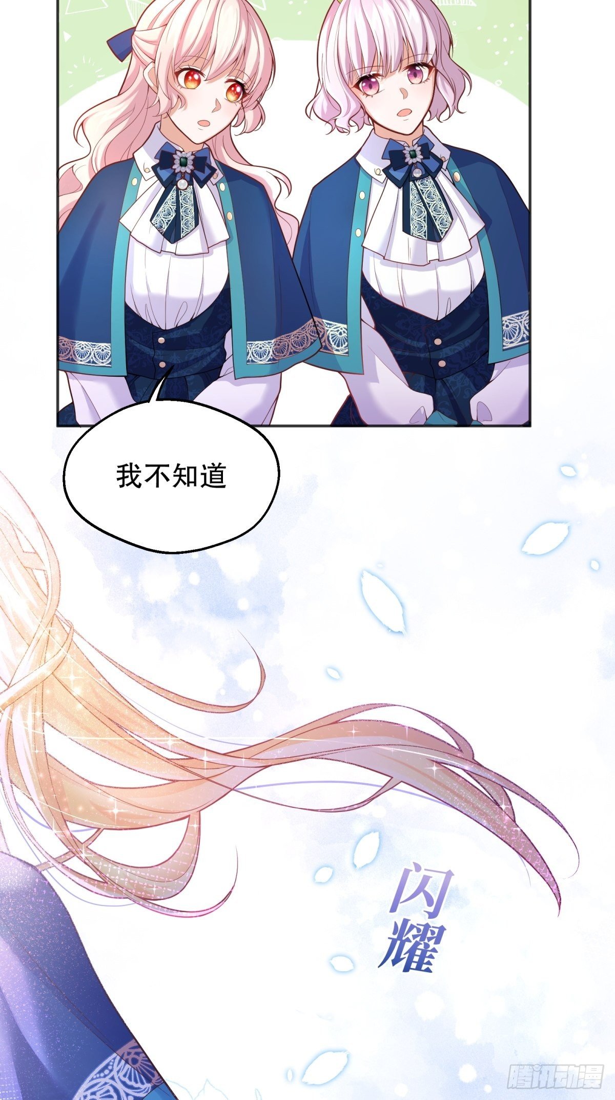 43-学霸竟在我身边34