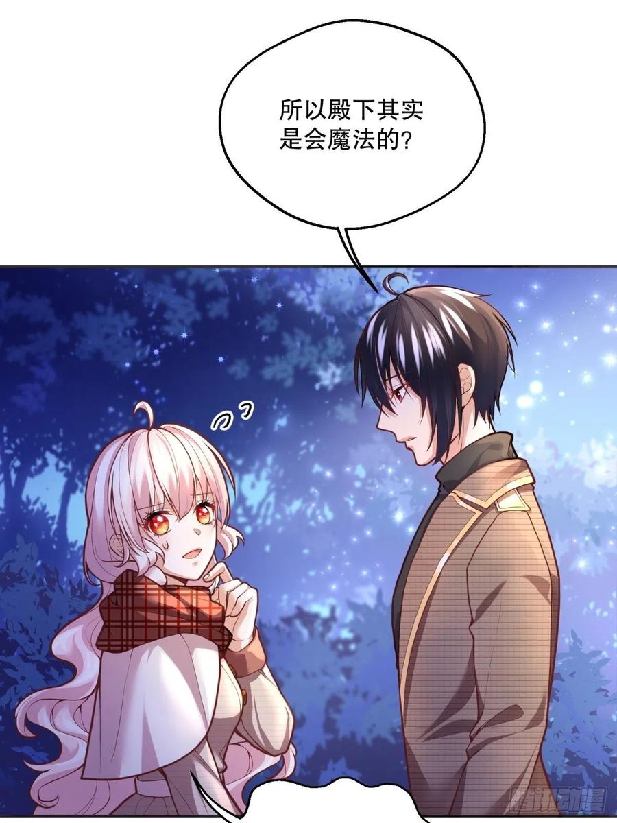 55-维狄老师，请多多关照21