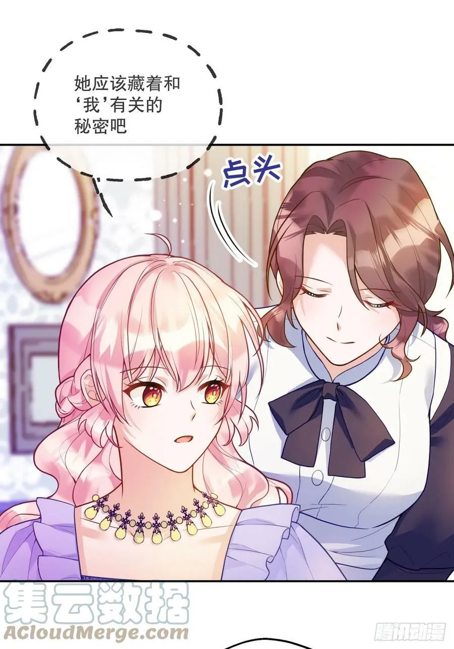 141-幼稚的招数10