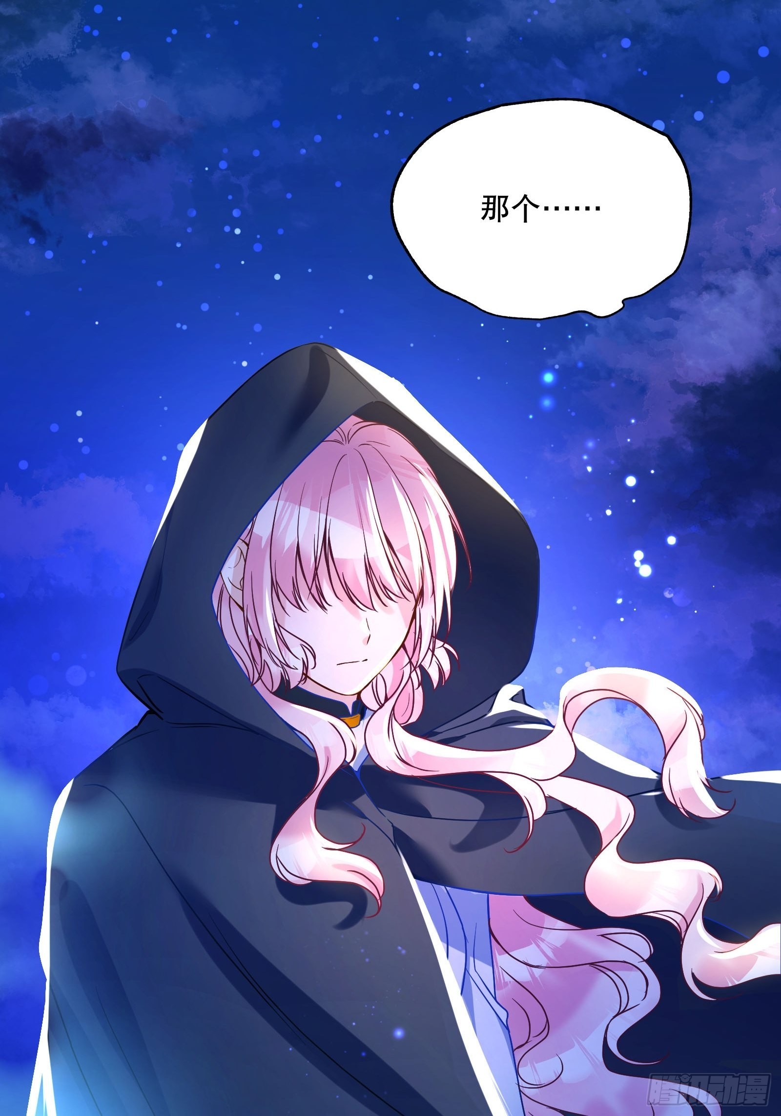 112-难道我又穿越了？！！10