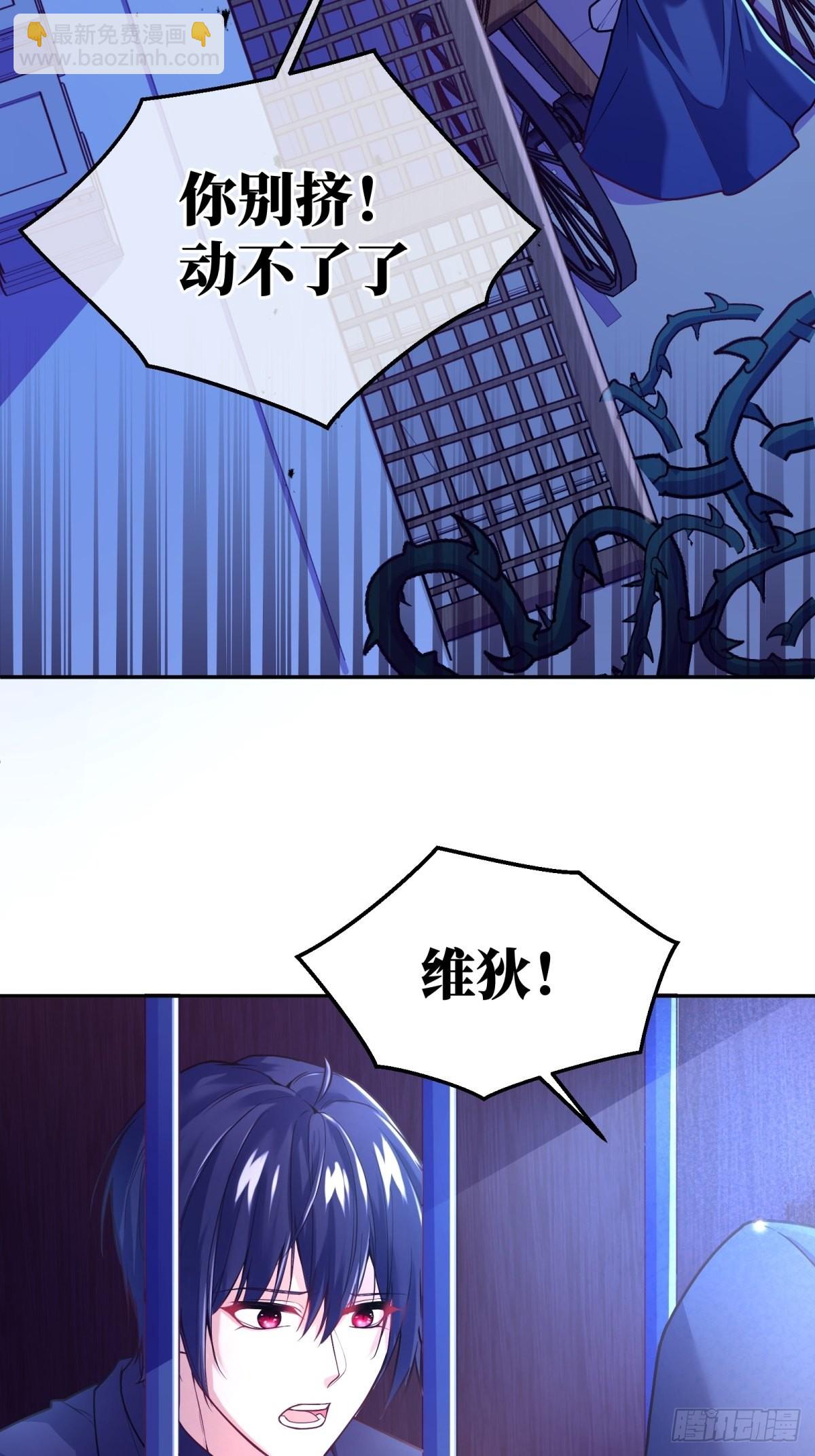 110-维狄，你很重要！23