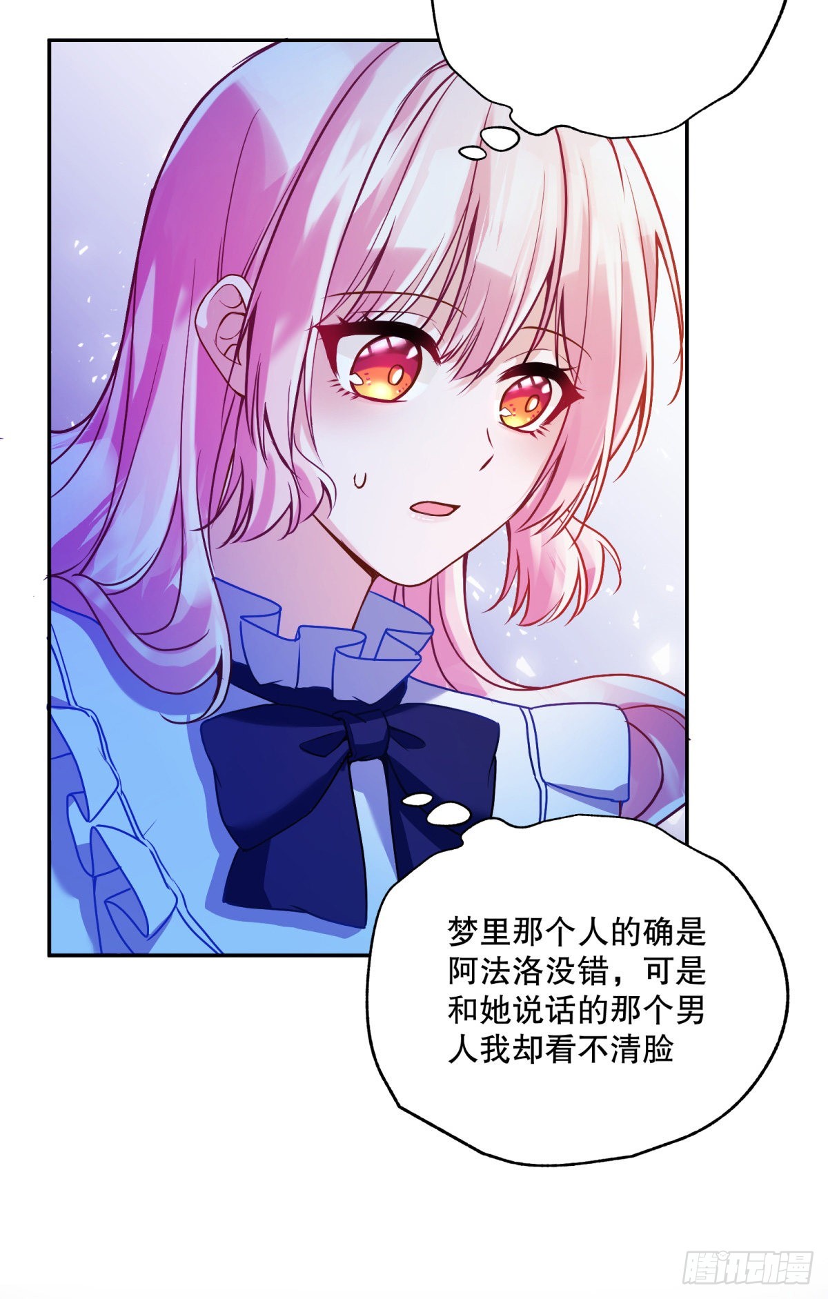 121-虚弱3