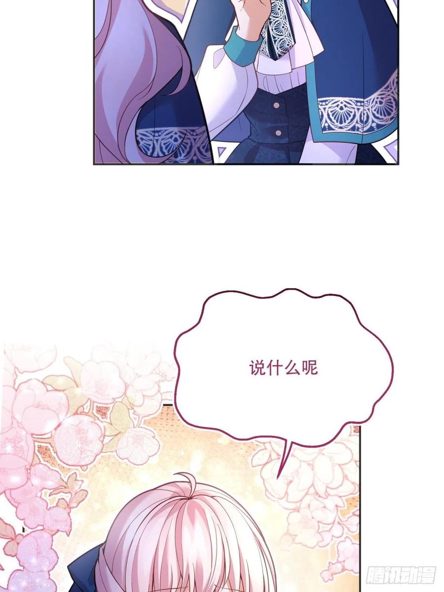 51-所有再见中我最喜欢明天见7
