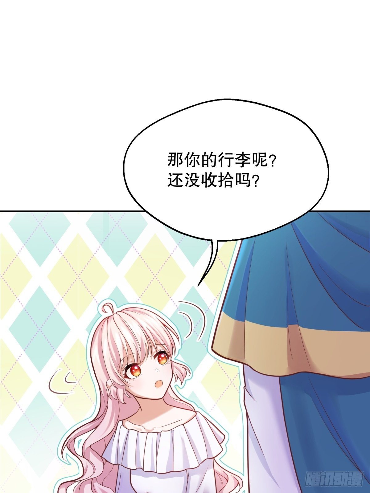 35-教廷使者26