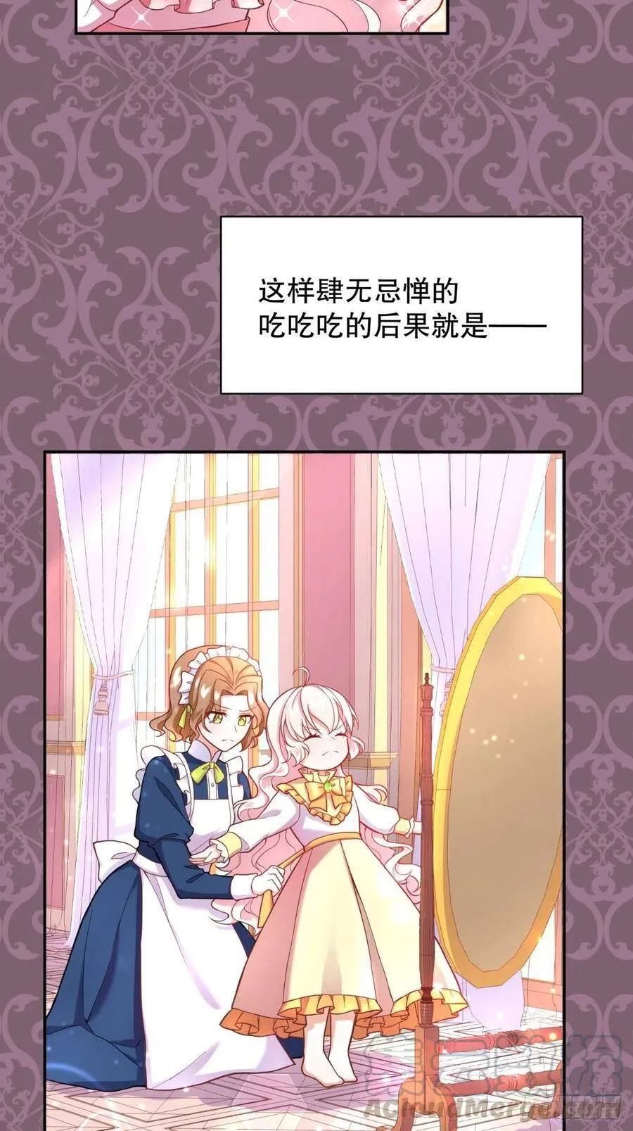 7-甜品这么可爱，我怎么能拒绝32