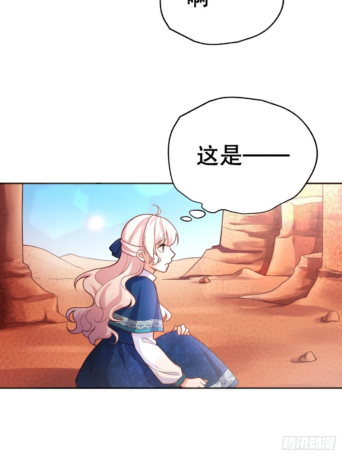 82-美女救命20