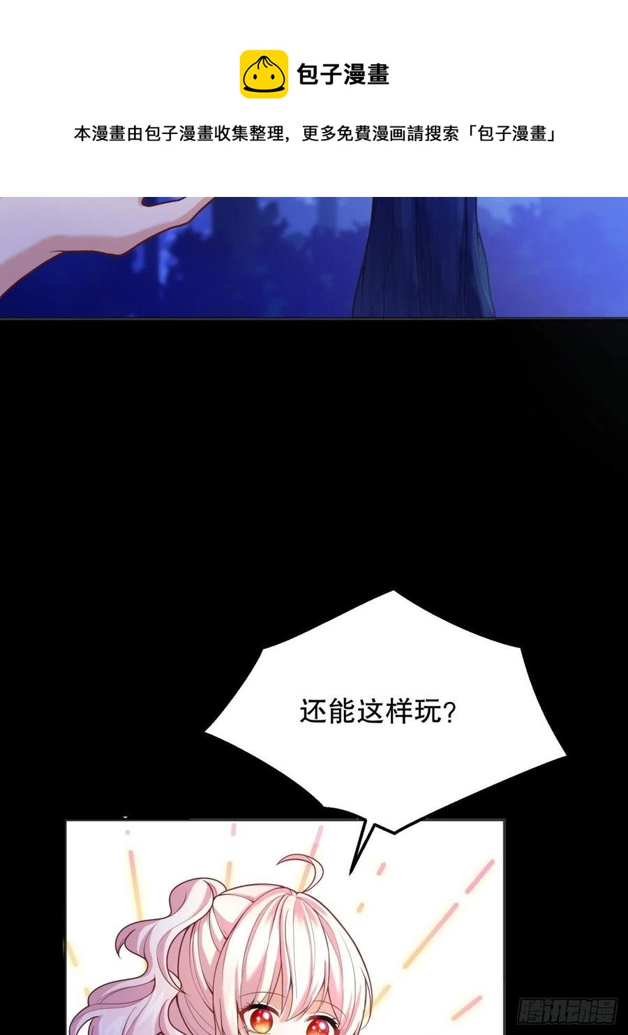 56-进步29