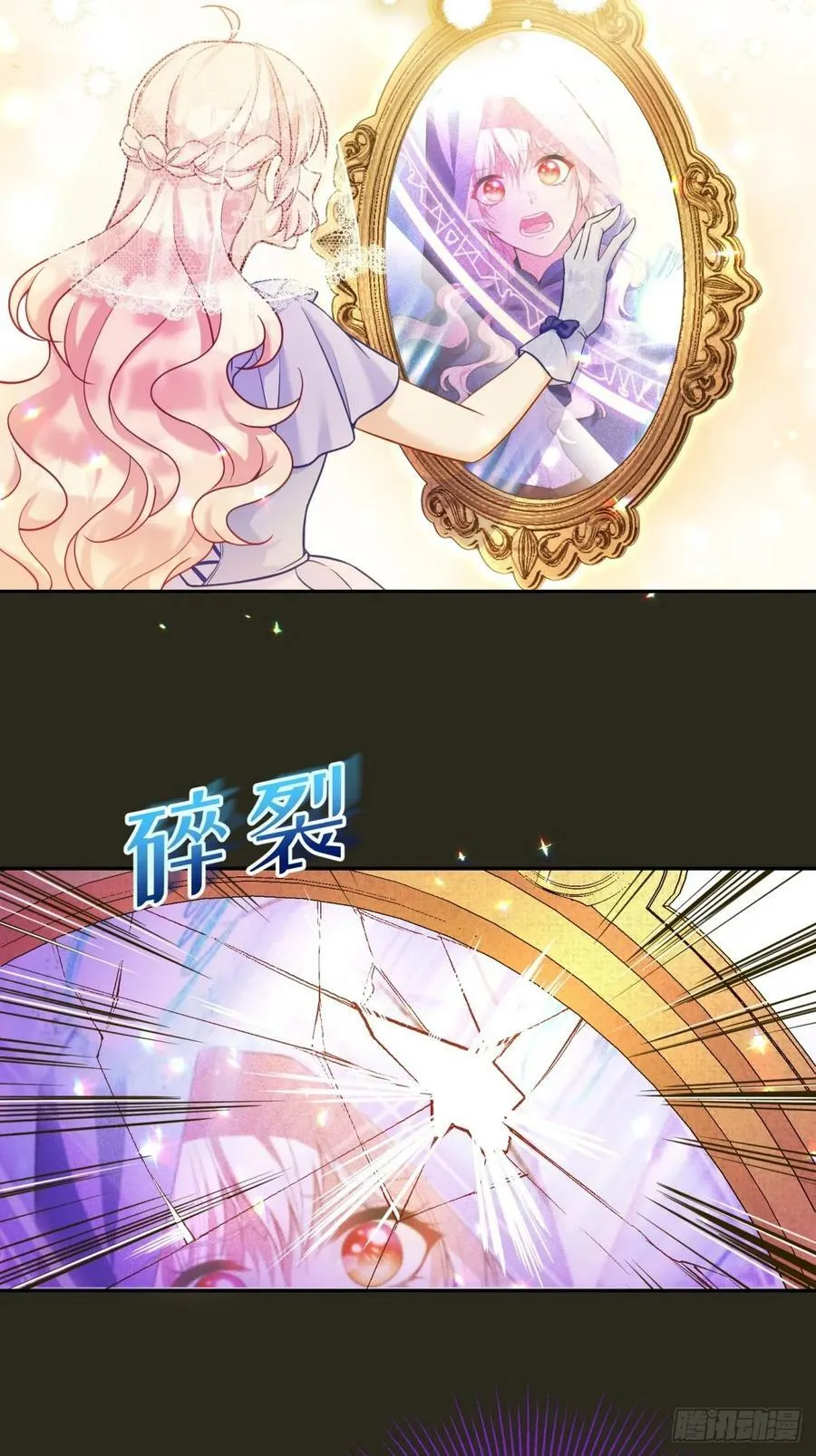 145-恢复记忆15