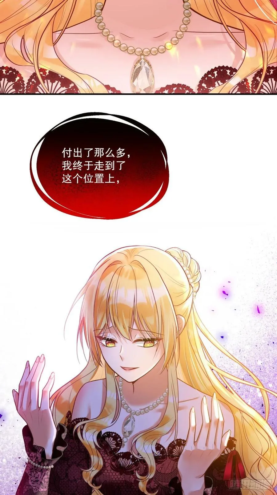 150-狰狞27