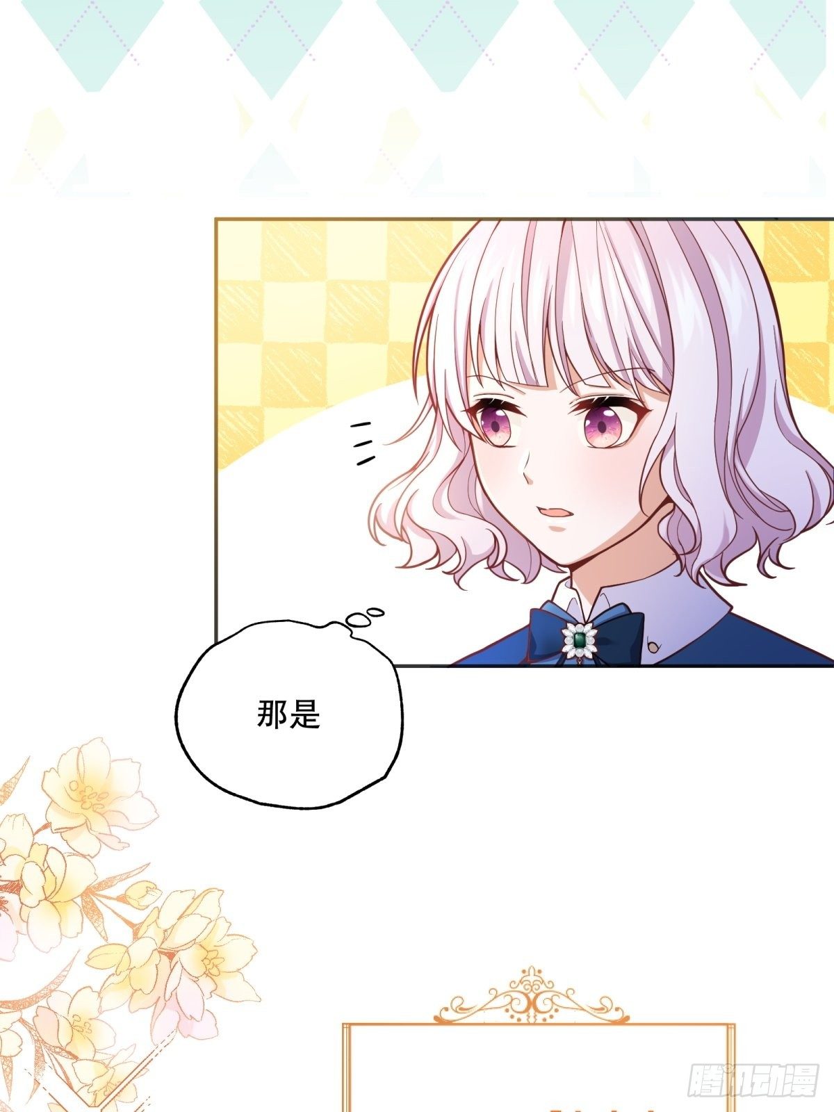 71-过河拆桥30