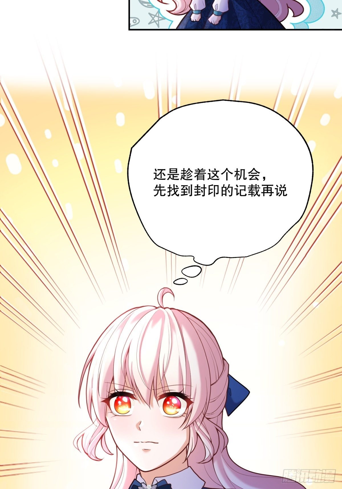 65-解除封印的希望27