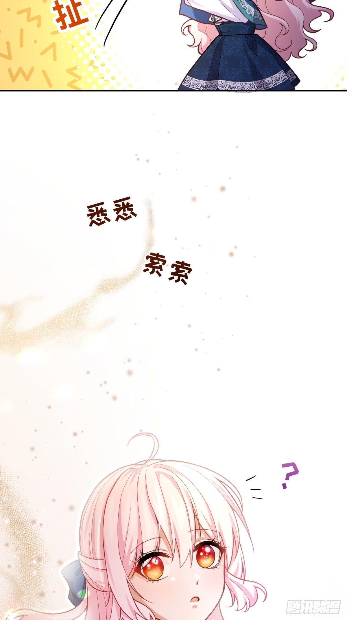 82-美女救命30