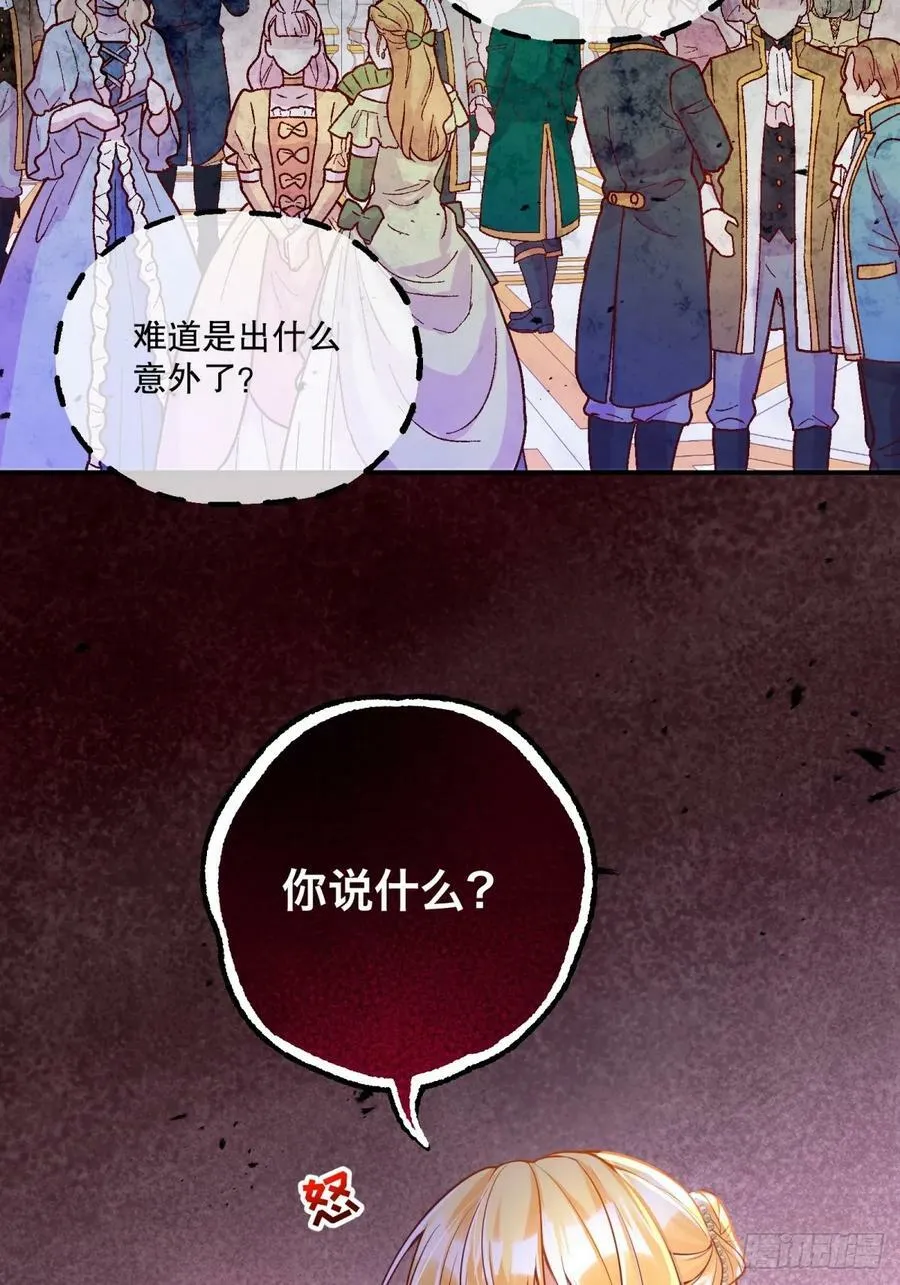 150-狰狞1