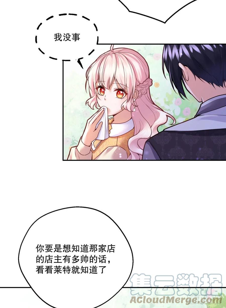 96-他们究竟是什么关系？22