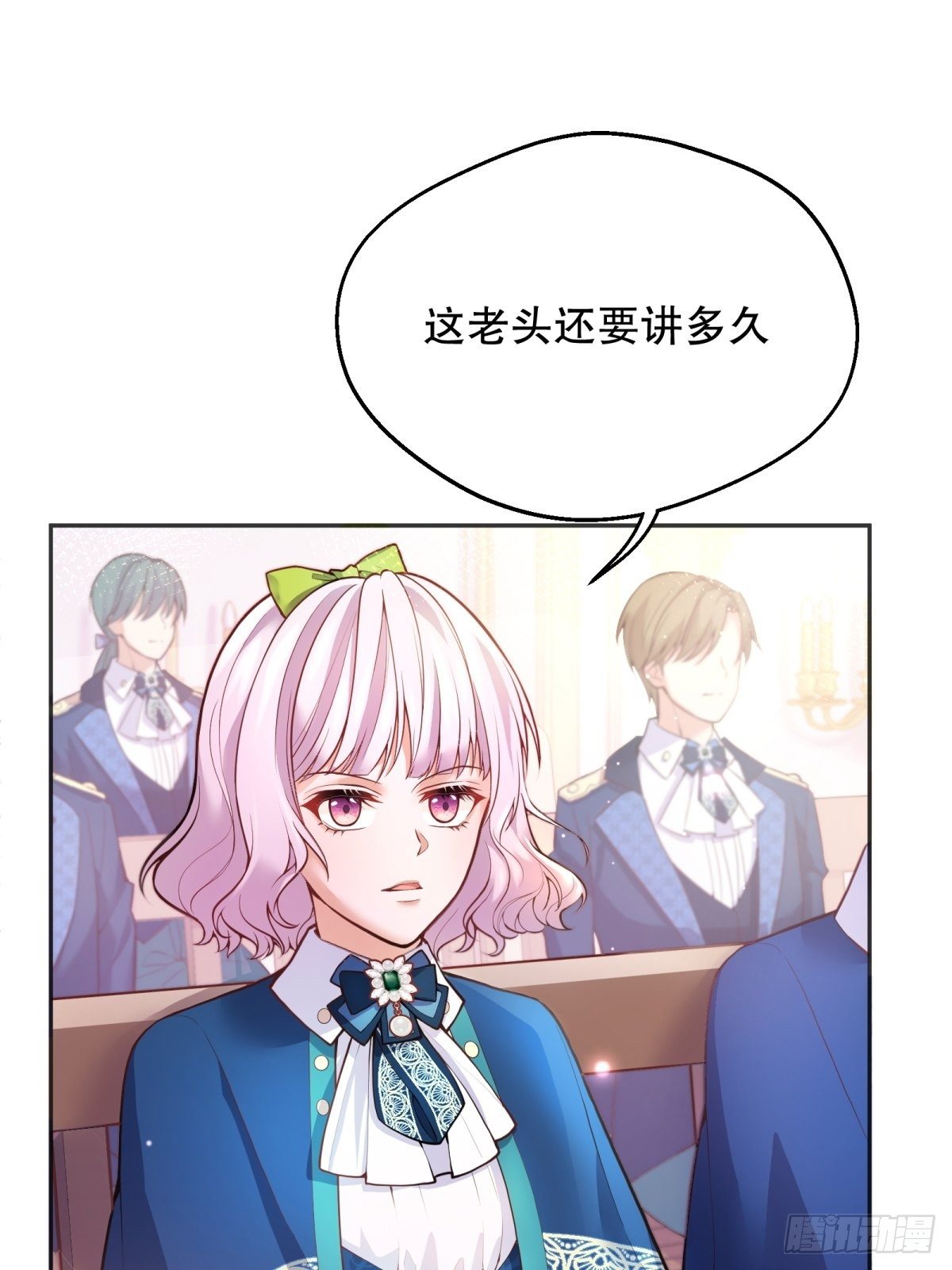 43-学霸竟在我身边22