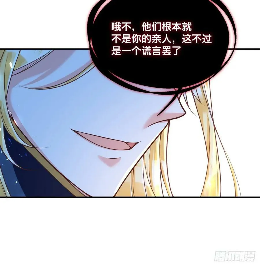 151-反派魔女自救计划成功！25