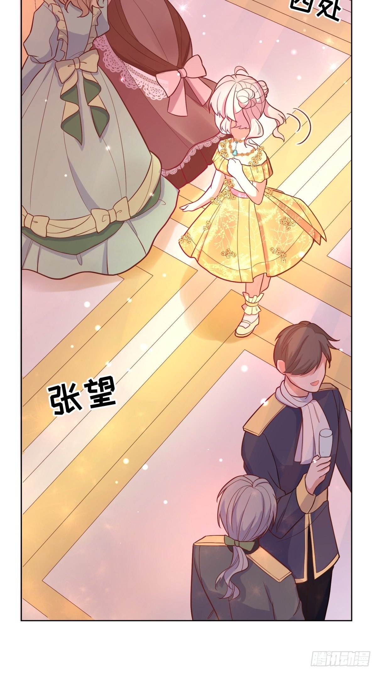 19-逆袭计划开始！24