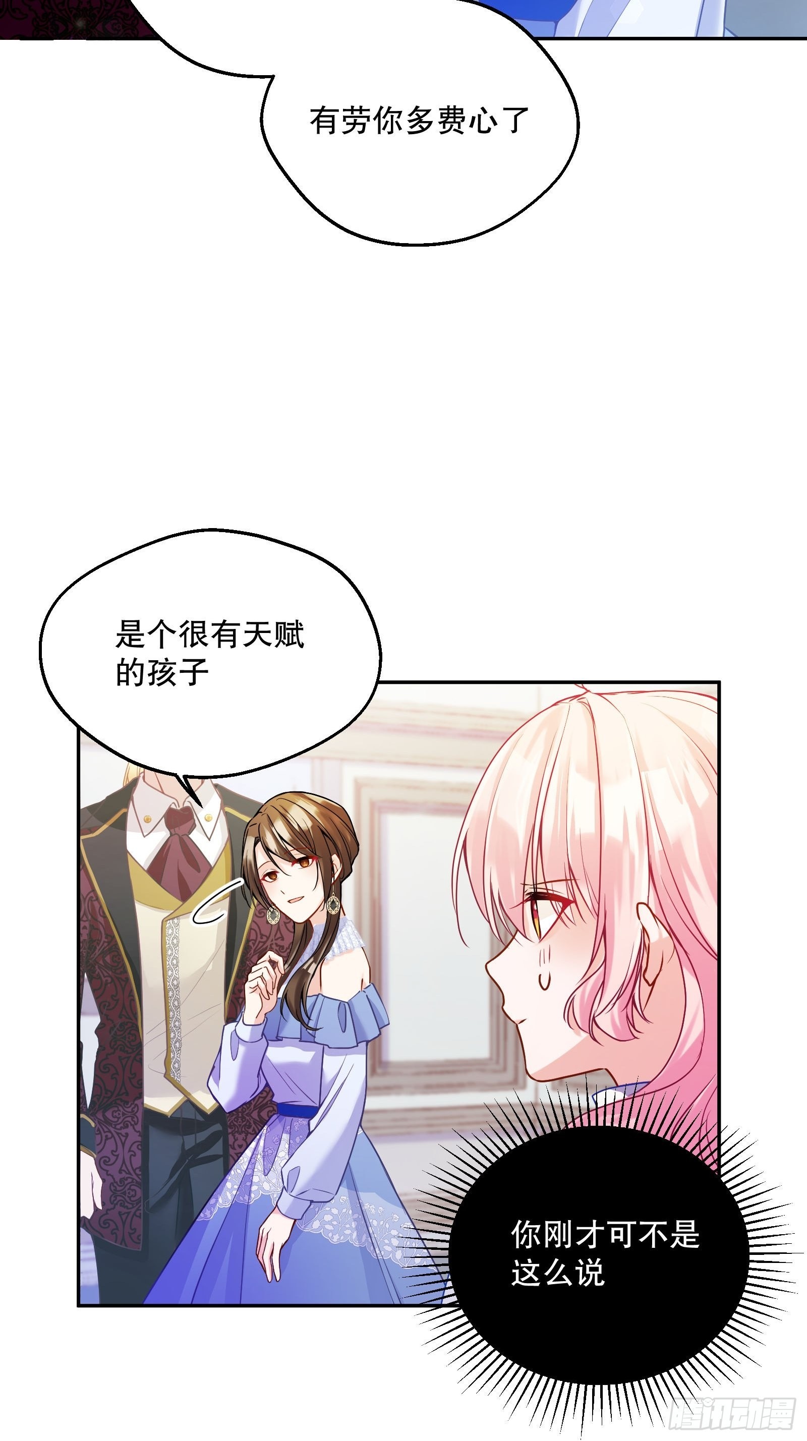 115-说一不二1