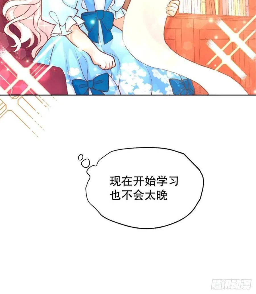 6-反派自救计划出炉！76