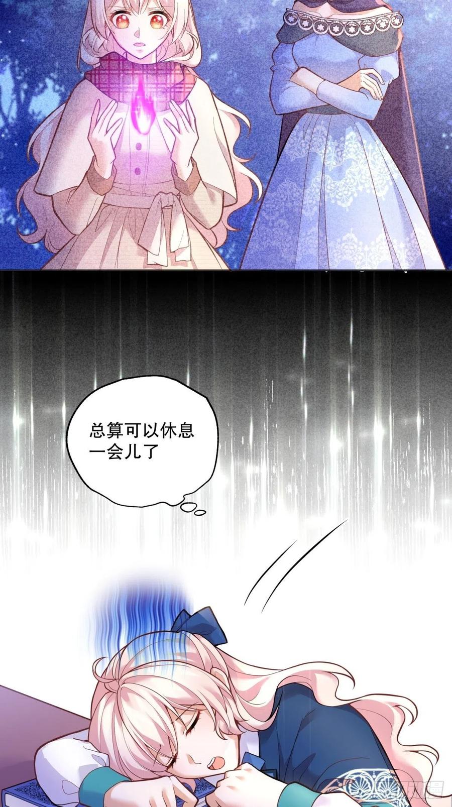 55-维狄老师，请多多关照13