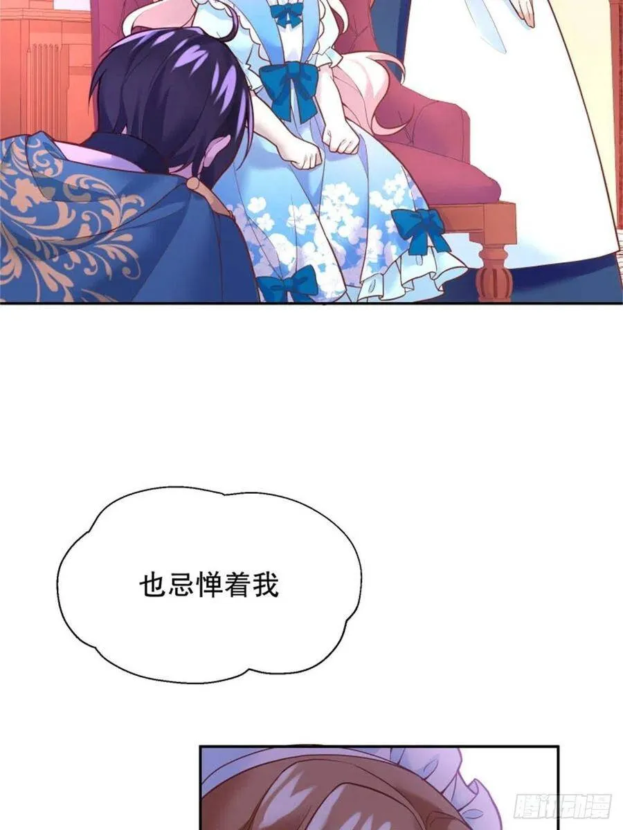 4-这样……就算和好了吧41