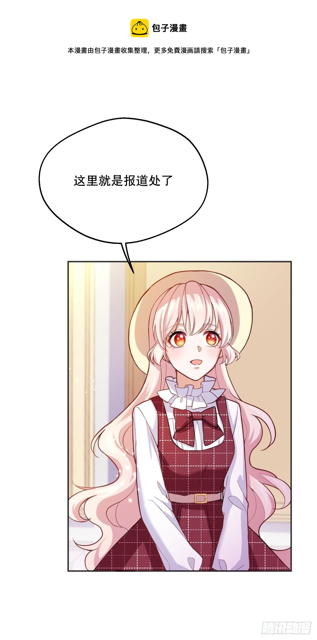 42-废物公主0