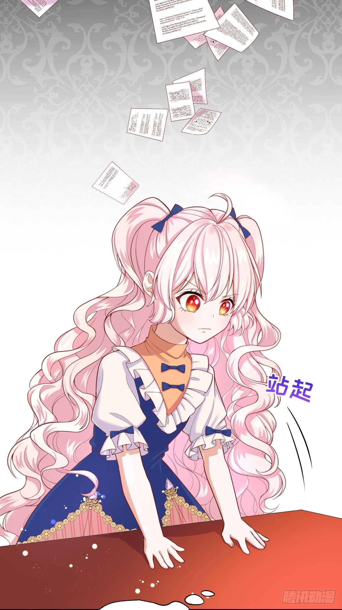 13-另一个人选21