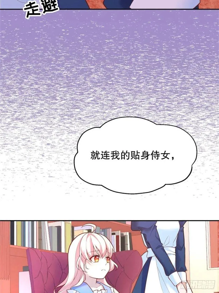 4-这样……就算和好了吧40