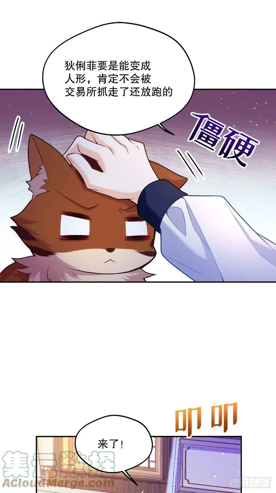 139-陌生侍女10