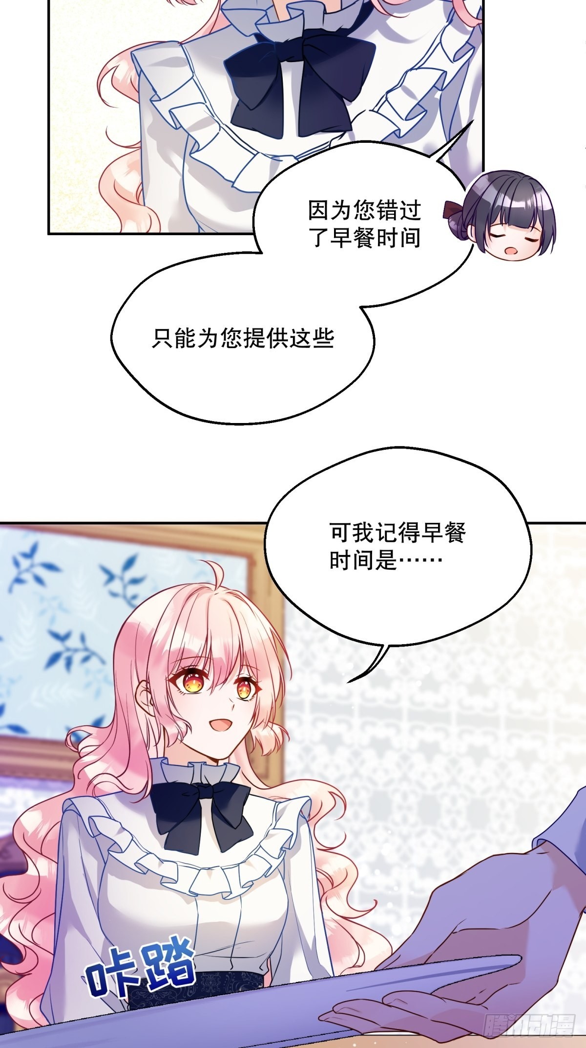 122-恢复魔法22