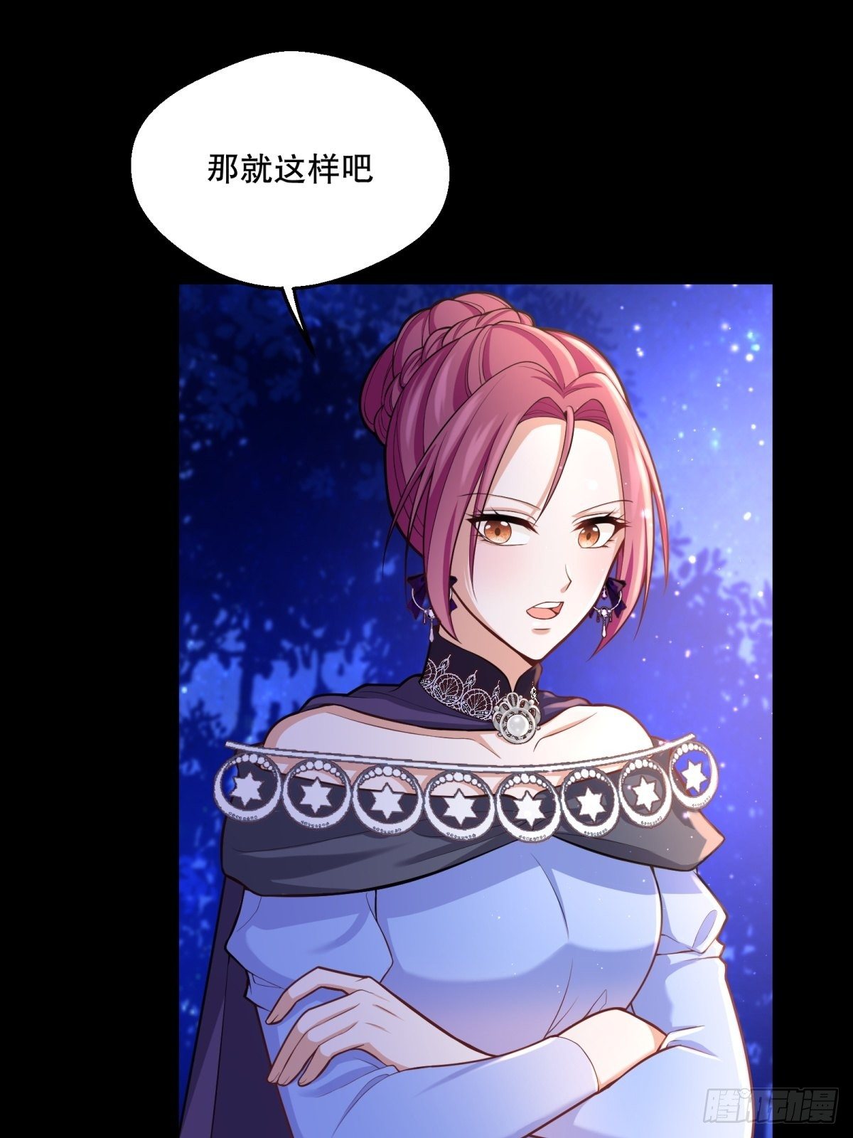 66-隐瞒30
