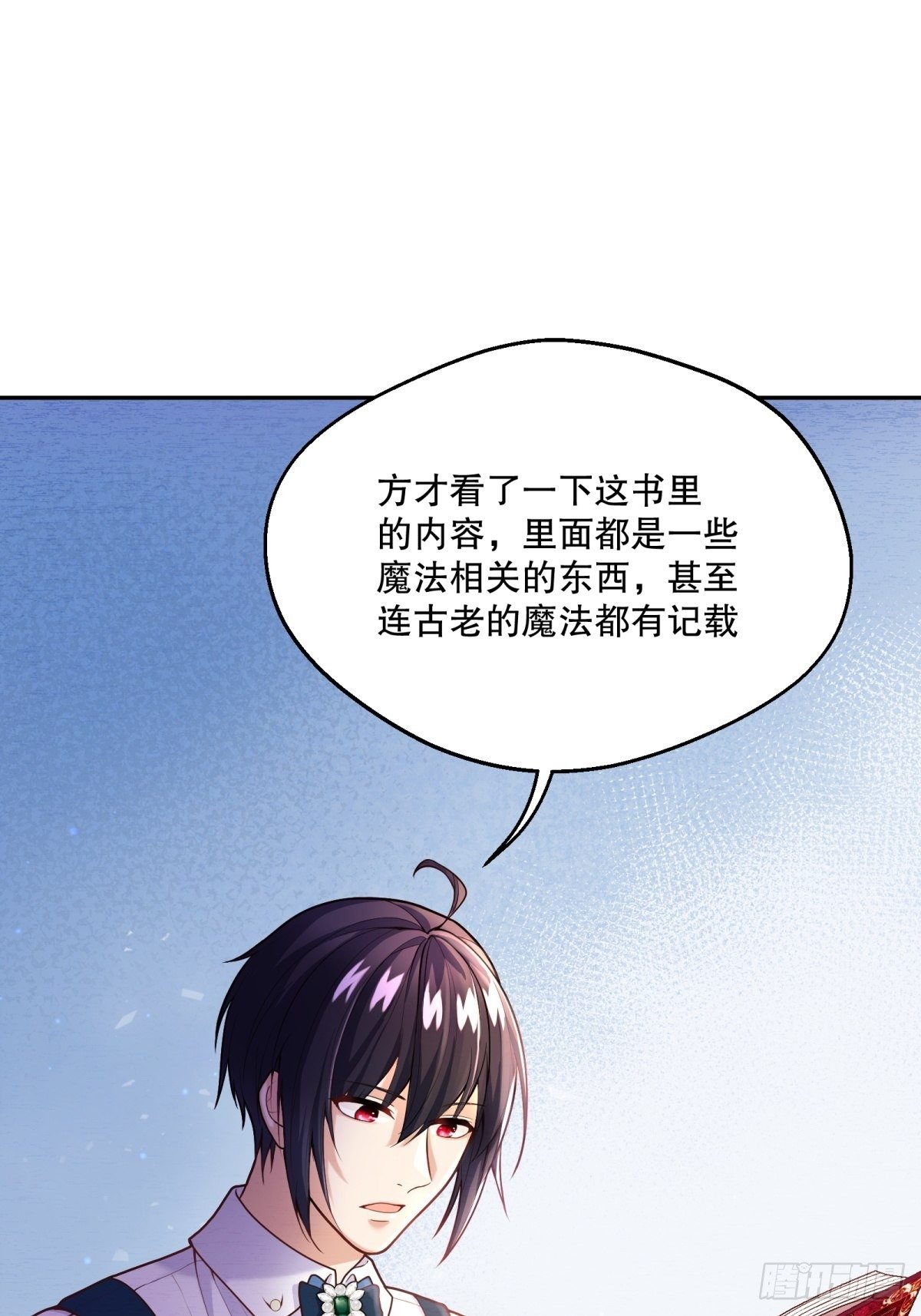 65-解除封印的希望21