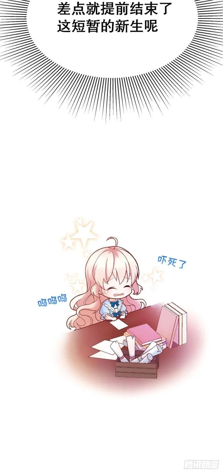 4-这样……就算和好了吧20