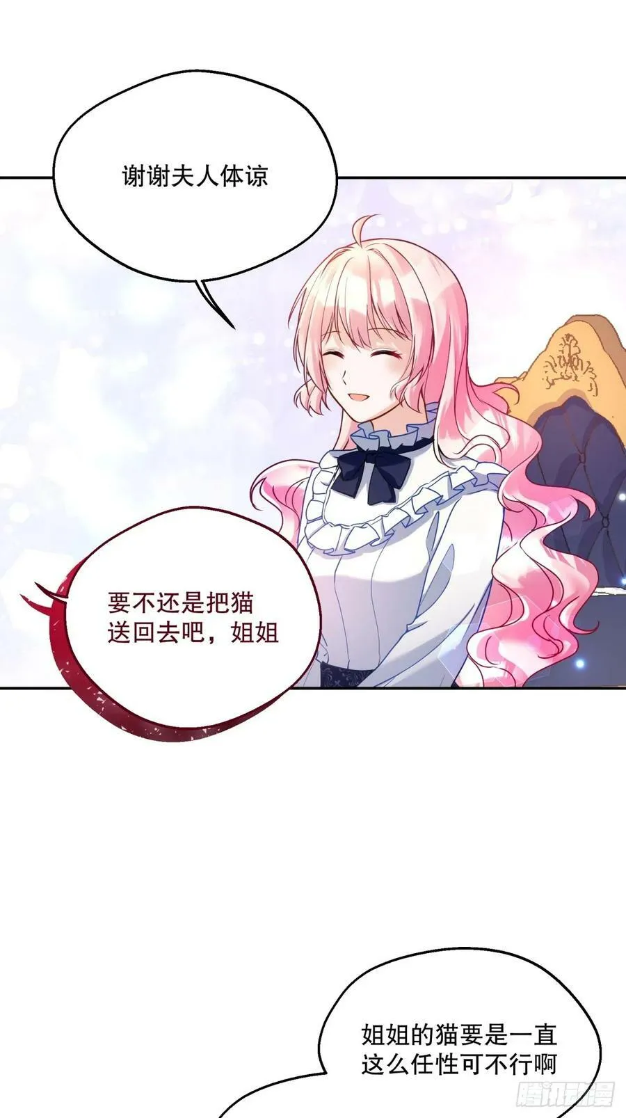 140-特殊照顾？13